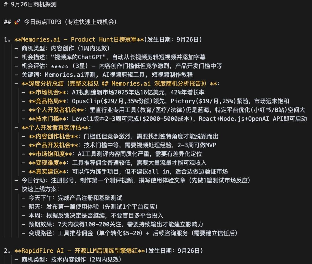 【转发】邪修已经在用kimi挣钱了