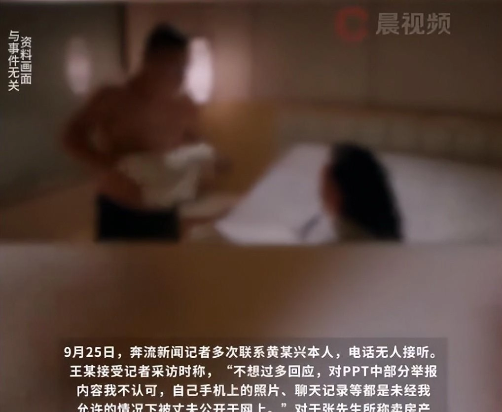 供妻留学遭背叛后续:丈夫曝68页铁证,男小三被处分,出轨女急了