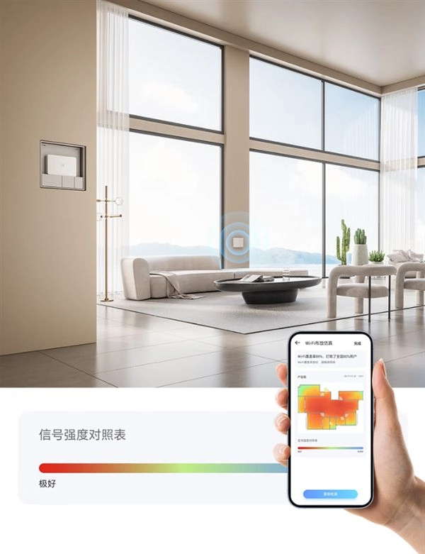 中兴推出星云晴天全2.5G有线主路由