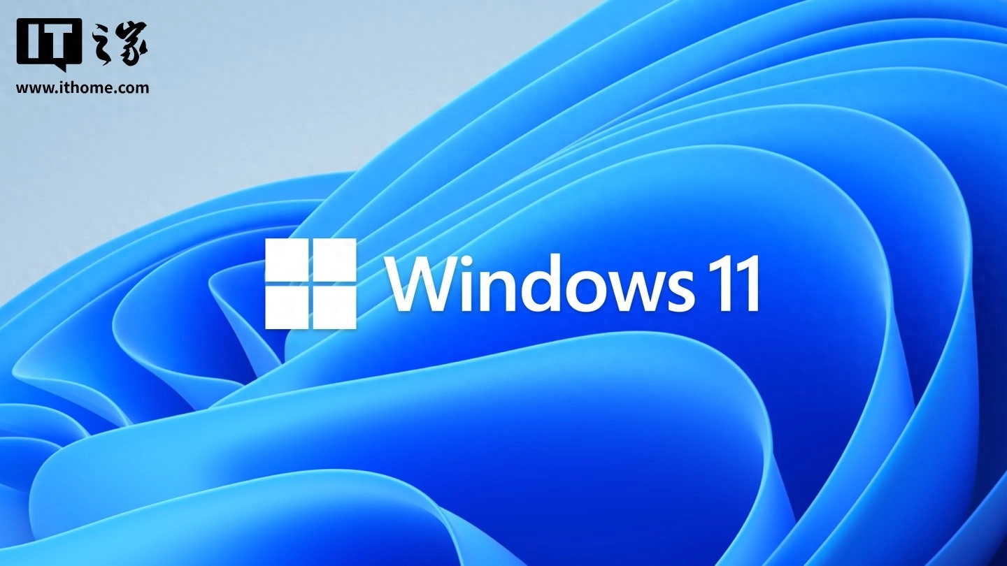 Win11 25H2更新推送数小时后出现多个问题，微软已着手修复 - 万事屋 | 生活·动漫·娱乐综合社区-银魂同好聚集地