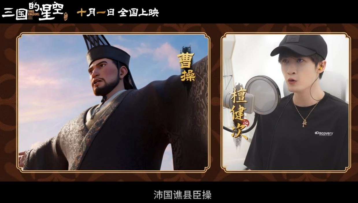 易中天推出首部电影,打了国庆档一个措手不及,影视圈要变天了?