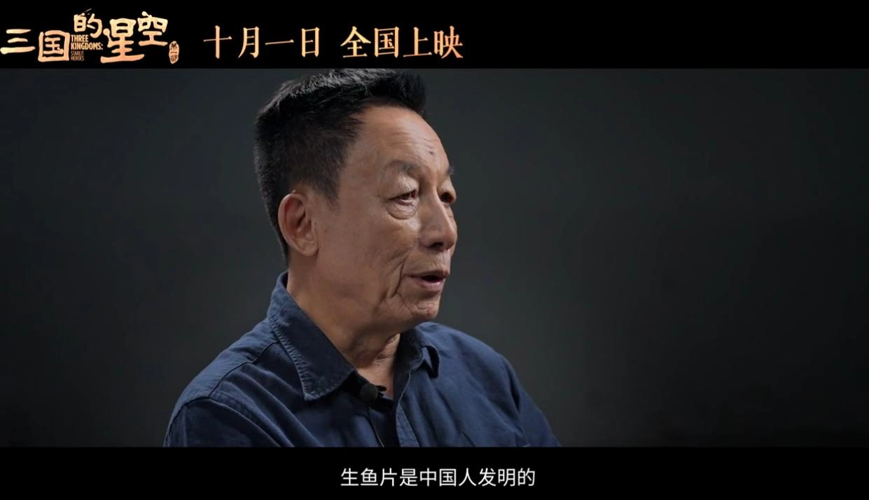 易中天推出首部电影,打了国庆档一个措手不及,影视圈要变天了?