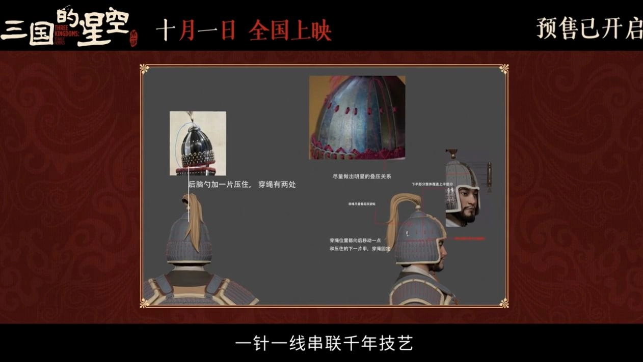 易中天推出首部电影,打了国庆档一个措手不及,影视圈要变天了?