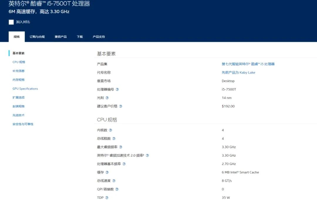 某鱼大量流出联想11寸触摸屏会议一体机,曾上万元现残值仅600元