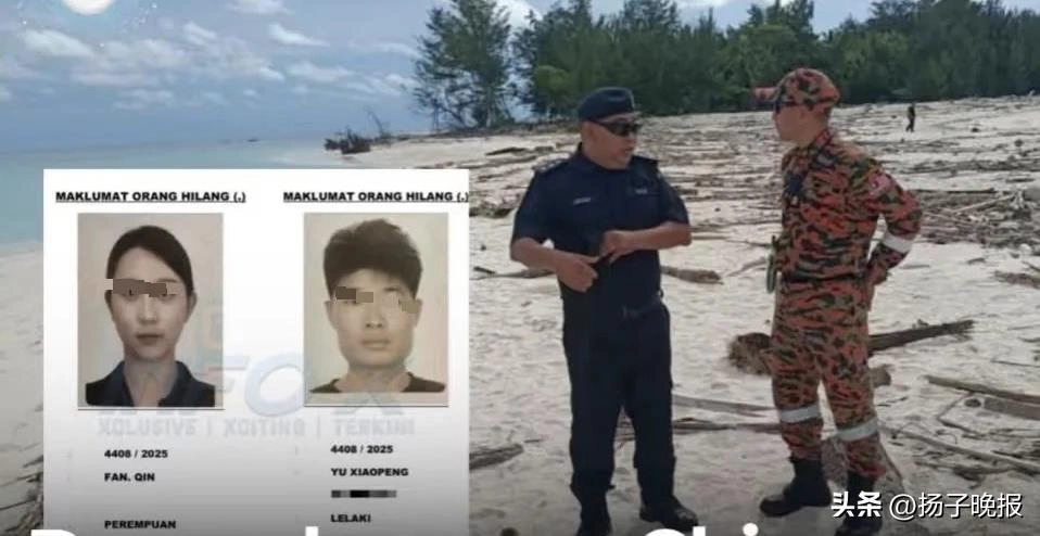 两名中国游客在马来西亚失联,失联男子手机定位在海里,耳机一只在市区,一只在海上,警方潜水人员下海打捞