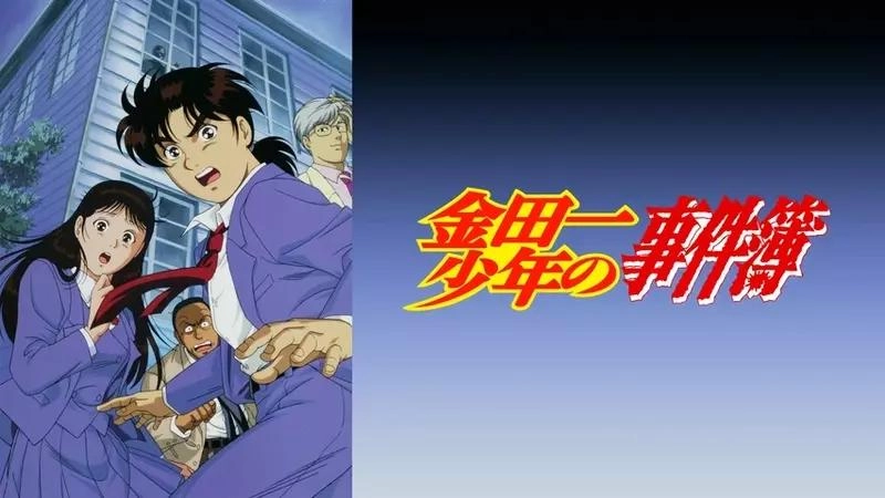 有网友问:以前《金田一少年事件簿》真的比《名侦探柯南》火吗?