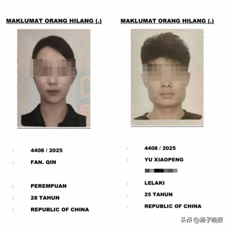 两名中国游客在马来西亚失联，失联男子手机定位在海里，耳机一只在市区，一只在海上，警方潜水人员下海打捞 - 万事屋 | 生活·动漫·娱乐综合社区-银魂同好聚集地