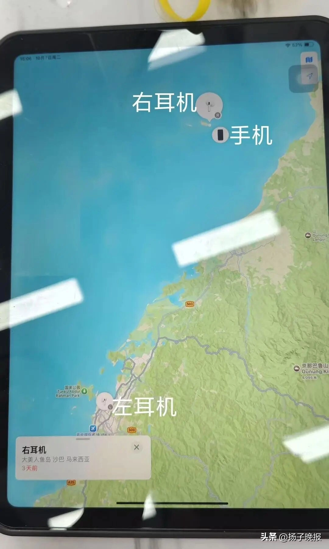 两名中国游客在马来西亚失联,失联男子手机定位在海里,耳机一只在市区,一只在海上,警方潜水人员下海打捞