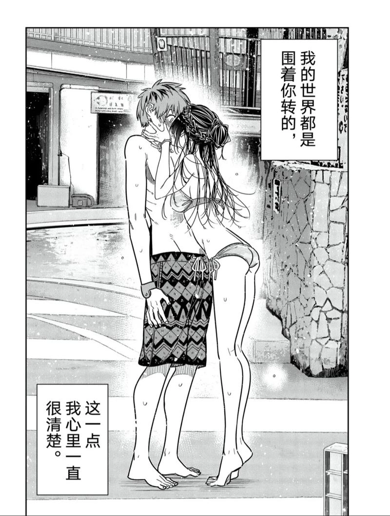 网友吐槽《租借女友》太水!宫岛礼吏:我也控制不了角色了