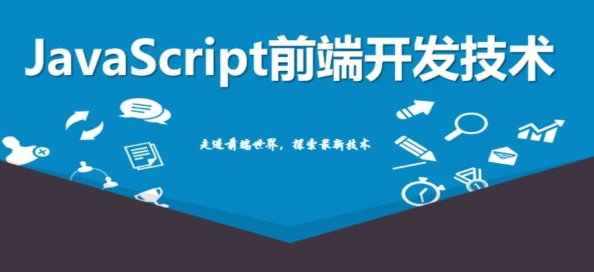 HTML优先逆袭!JS终于成熟?前端告别“框架依赖”热潮