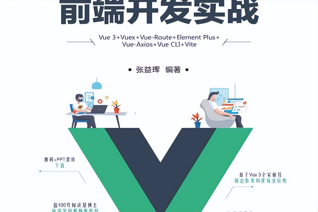 HTML优先逆袭!JS终于成熟?前端告别“框架依赖”热潮