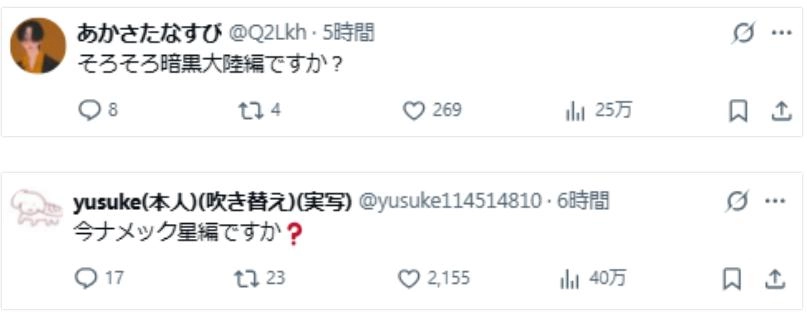 网友吐槽《租借女友》太水!宫岛礼吏:我也控制不了角色了