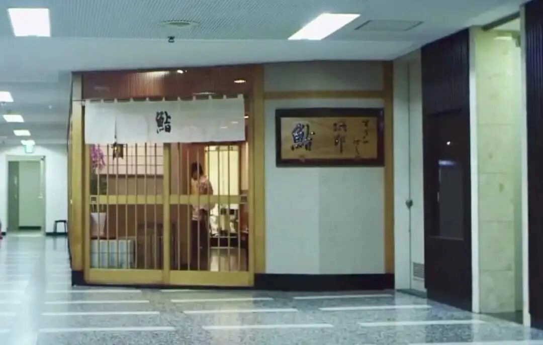 日料店为什么都喜欢给自己取名叫“鮨”?