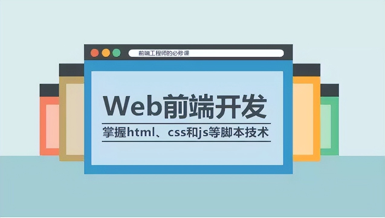 HTML优先逆袭!JS终于成熟?前端告别“框架依赖”热潮