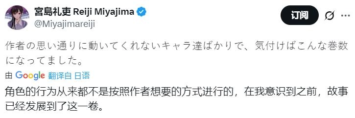 网友吐槽《租借女友》太水!宫岛礼吏:我也控制不了角色了