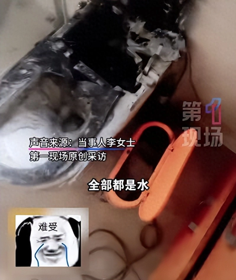 “还好我不在家,不然就把我炸了!”女子1090元网购的马桶,突发爆炸