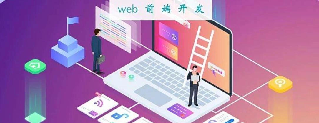 HTML优先逆袭!JS终于成熟?前端告别“框架依赖”热潮