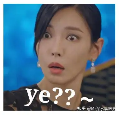 中药真的有效吗？看看深水哥怎么吐槽的！ - 万事屋 | 生活·动漫·娱乐综合社区-银魂同好聚集地