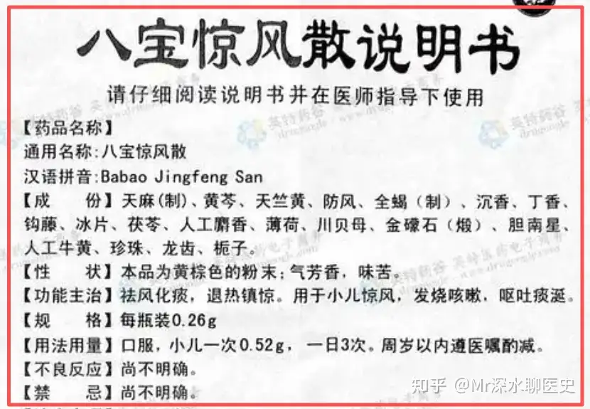 朱砂是重金属汞元素对人体危害性极大,为什么不从中药里面剔除出去?继续祸害全中国无知的老百姓?