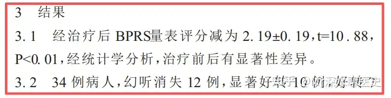朱砂是重金属汞元素对人体危害性极大,为什么不从中药里面剔除出去?继续祸害全中国无知的老百姓?