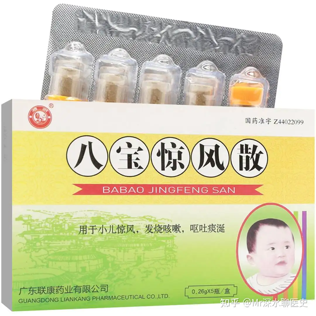 朱砂是重金属汞元素对人体危害性极大,为什么不从中药里面剔除出去?继续祸害全中国无知的老百姓?
