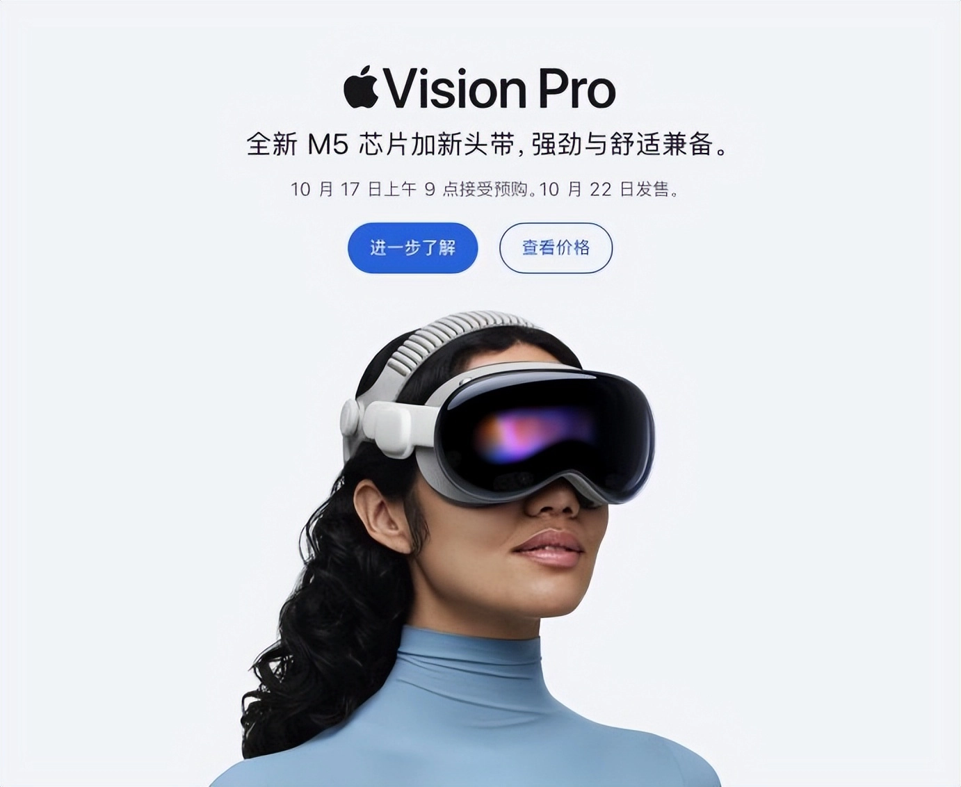 苹果深夜发新品,竞品集体沉默,用户却在等降价?