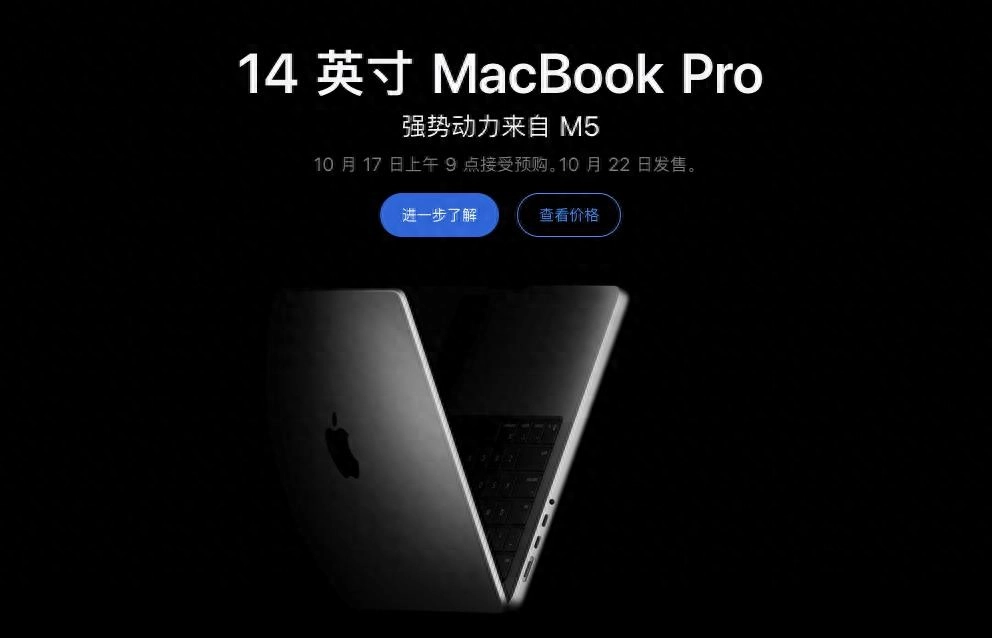 苹果深夜发新品,竞品集体沉默,用户却在等降价?