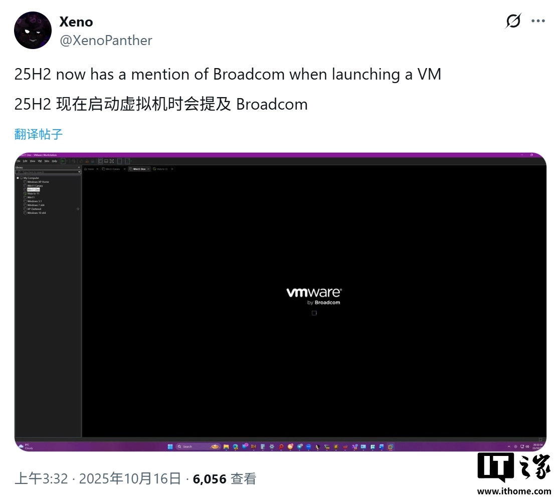 VMware 25H2 发布：跟进 Win11 命名规则、支持 USB 3.2