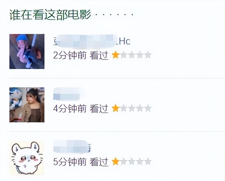 富大龙新片票房17.1万,全是一星差评,这块金字招牌被彻底砸了