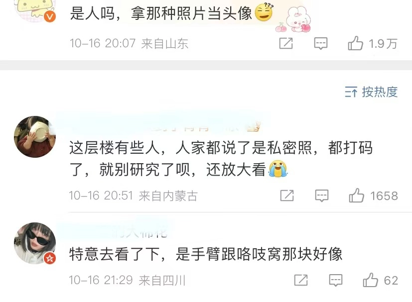 炸裂!李禹熹晒大量开房证据,妈妈被气出病,第二位被骗女生出现