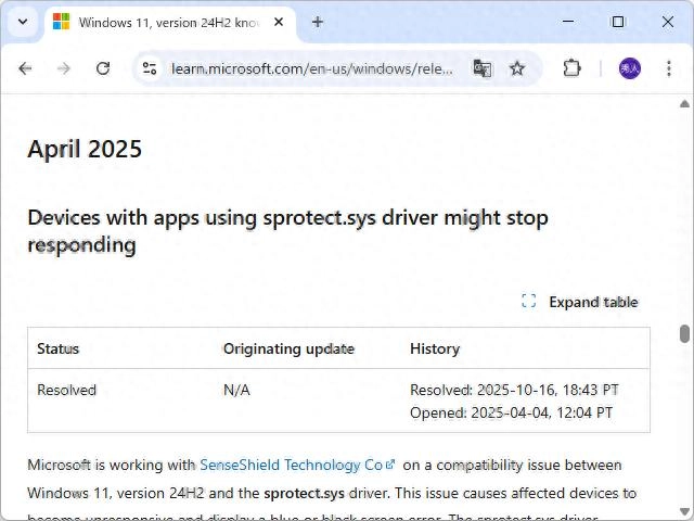 微软因第三方系统驱动程序漏洞曾阻止Windows 11 24H2在多台PC上升级 - 万事屋 | 生活·动漫·娱乐综合社区-银魂同好聚集地