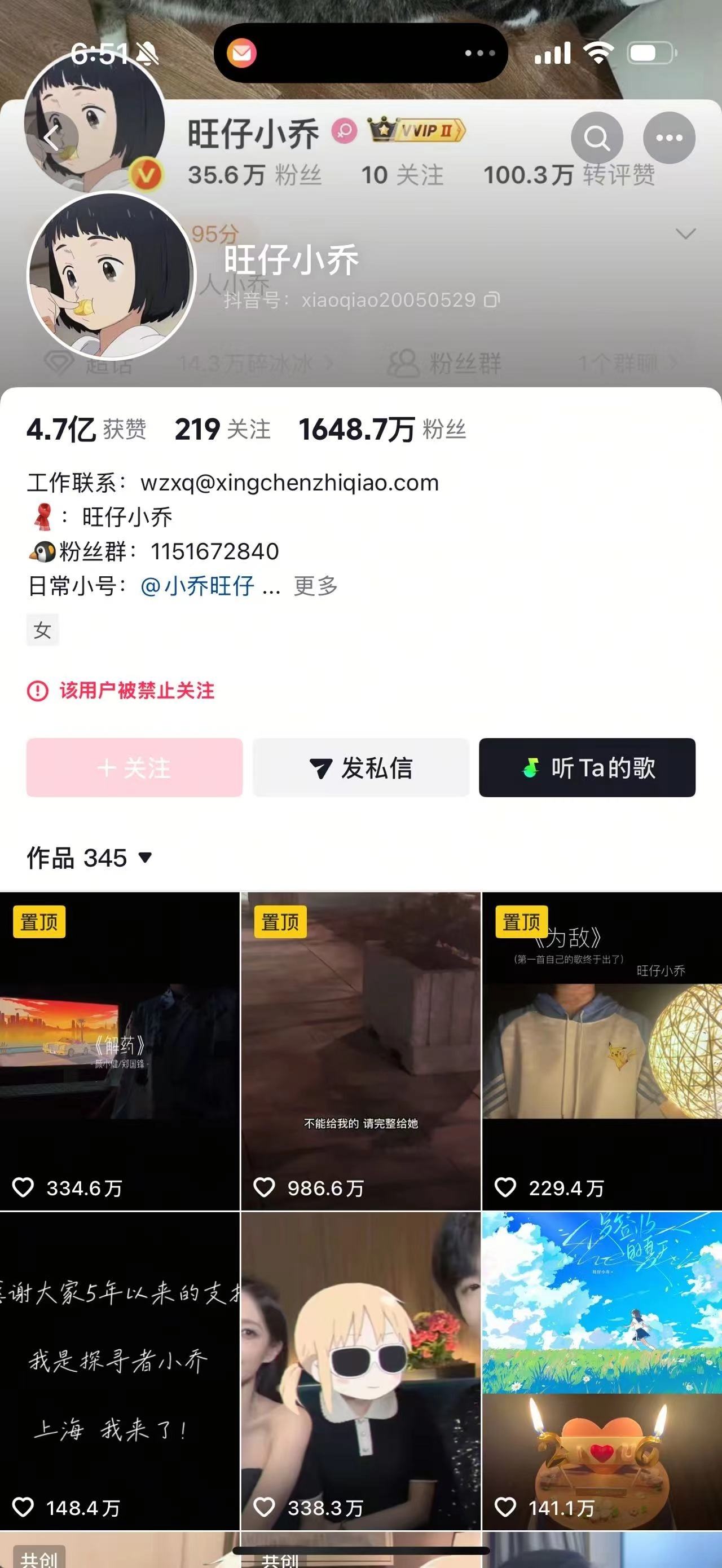 “榜一大哥”正式起诉“旺仔小乔”,后者掉粉近700万