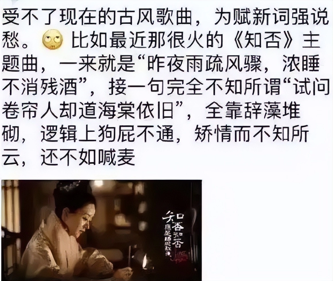 “网曝李商隐!”继曹植被批抄袭羽生结弦后,饭圈再刷文化底线