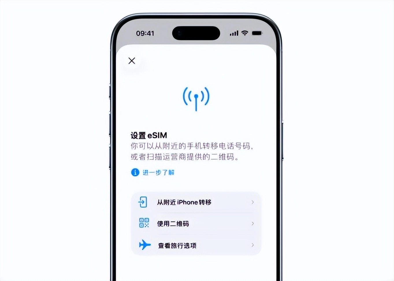 苹果将推出 eSIM 快速转移功能,无需再跑营业厅!