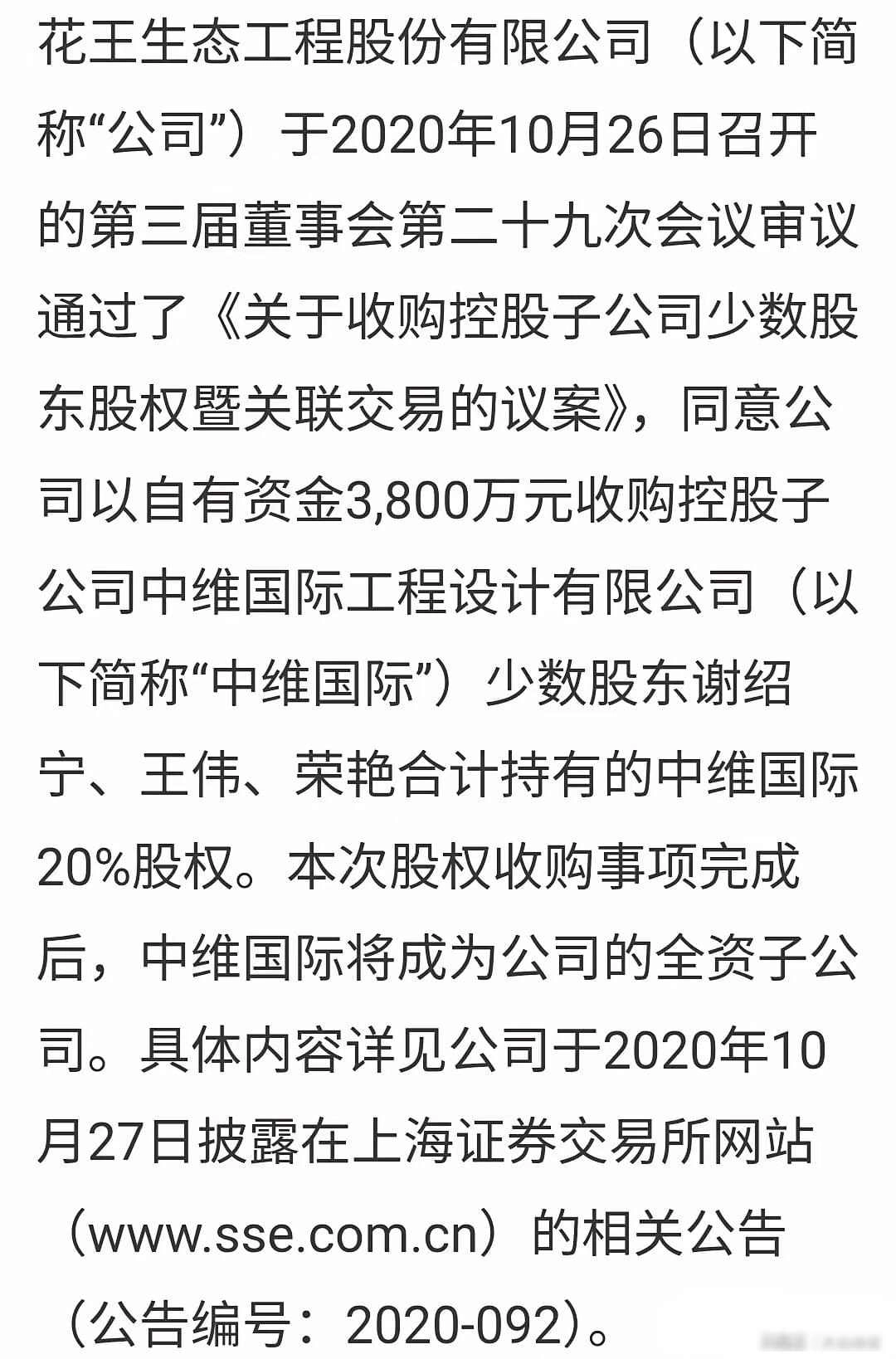 悲催!一家成立18年,价值1.8亿甲级资质设计公司,以36万元出售