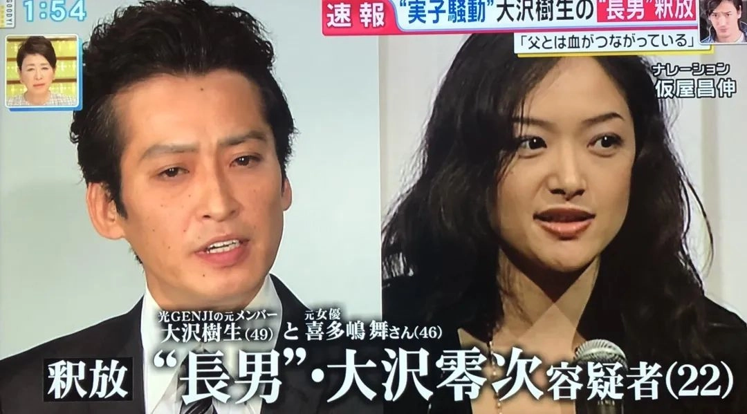 日本最惨杰尼斯男星!被妻子绿16年人尽皆知,疼爱的儿子竟非亲生