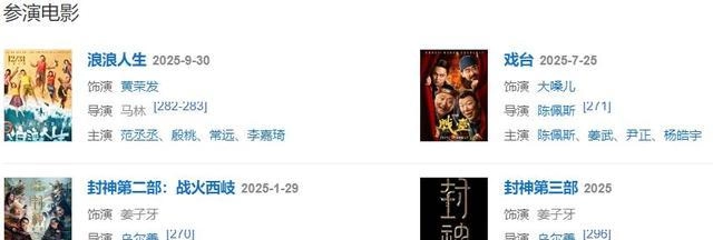 一年连亏三部电影:最多接近6亿,巨星黄渤因何被弃