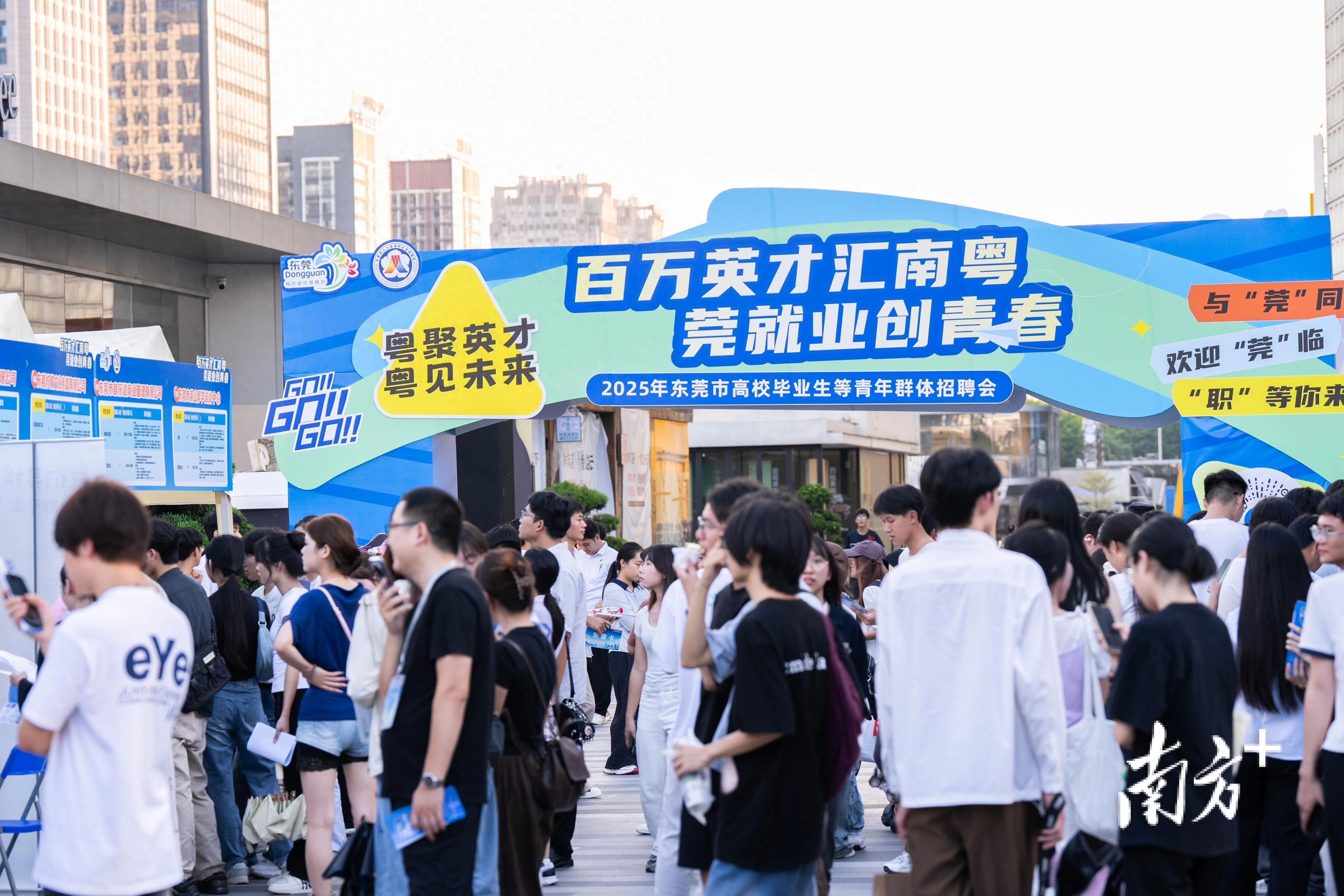 错估了形势!浙江大学新闻学女生招聘会要求“年薪15万,有双休”