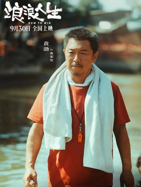 一年连亏三部电影:最多接近6亿,巨星黄渤因何被弃