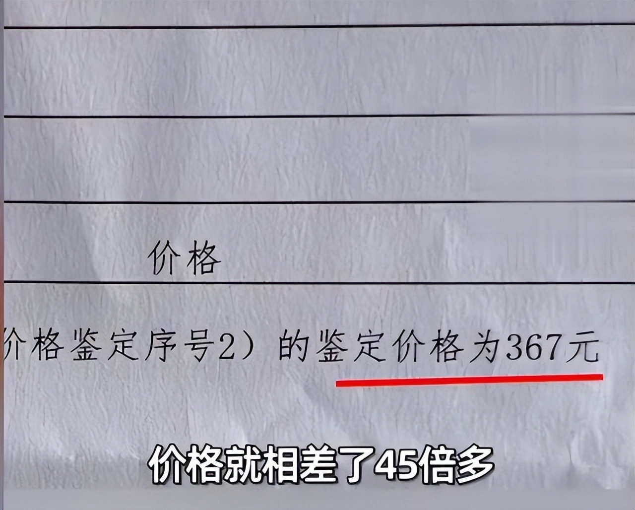 网红“柴怼怼”夫妇被逮捕!结局傻眼,“底裤”被扒光,彻底凉凉
