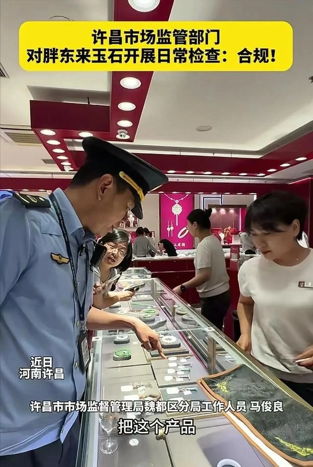 网红“柴怼怼”夫妇被逮捕!结局傻眼,“底裤”被扒光,彻底凉凉