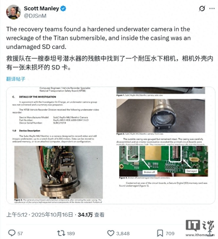 泰坦号事故后续：一张SD卡意外幸存，成功提取出12张照片和段视频 - 万事屋 | 生活·动漫·娱乐综合社区-银魂同好聚集地