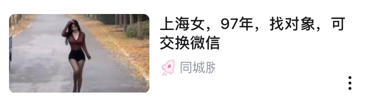 网上不能带节奏，但可以擦边 - 万事屋 | 生活·动漫·娱乐综合社区-银魂同好聚集地