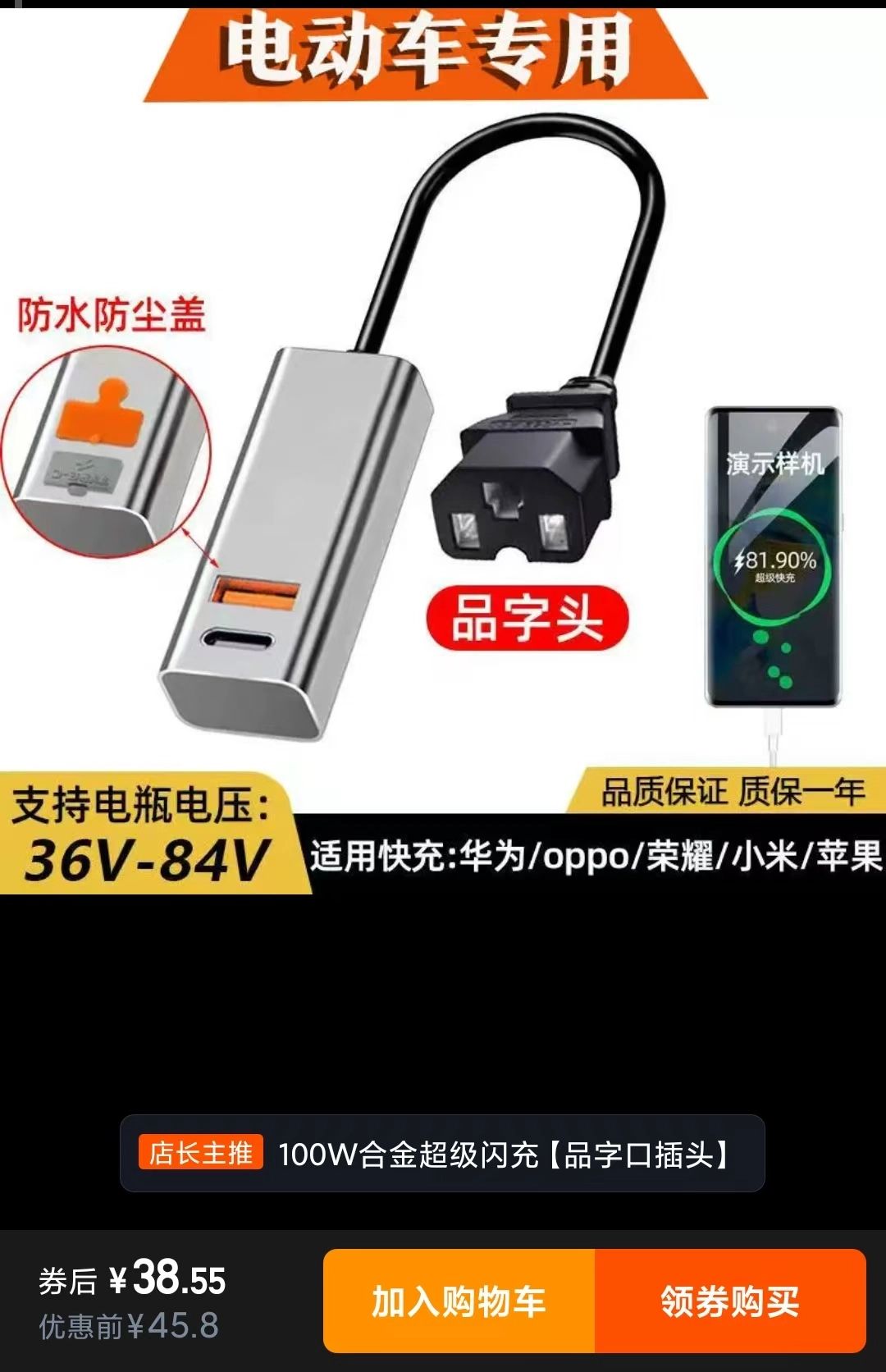 最近想明白了，所以，我选择了哈罗电池换电套餐 - 万事屋 | 生活·动漫·娱乐综合社区-银魂同好聚集地