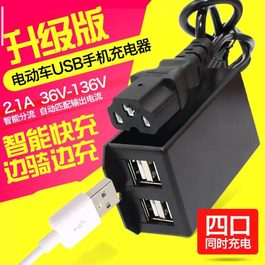 最近想明白了，所以，我选择了哈罗电池换电套餐 - 万事屋 | 生活·动漫·娱乐综合社区-银魂同好聚集地