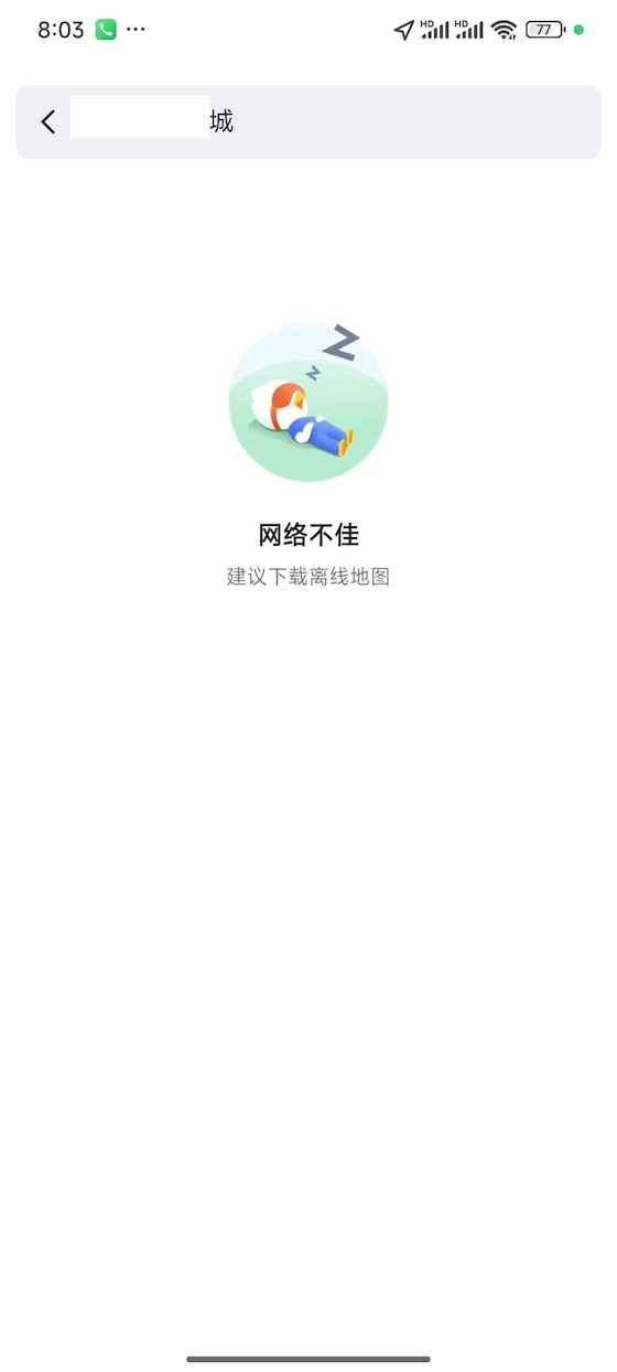 20251014200414814-image