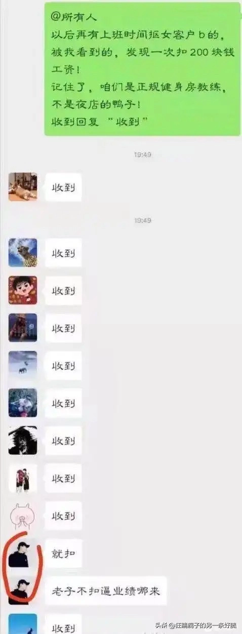 好一个倒反天罡 - 万事屋 | 生活·动漫·娱乐综合社区-银魂同好聚集地