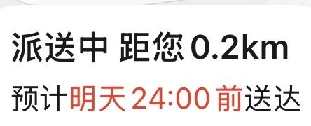 20251016110536156-图片