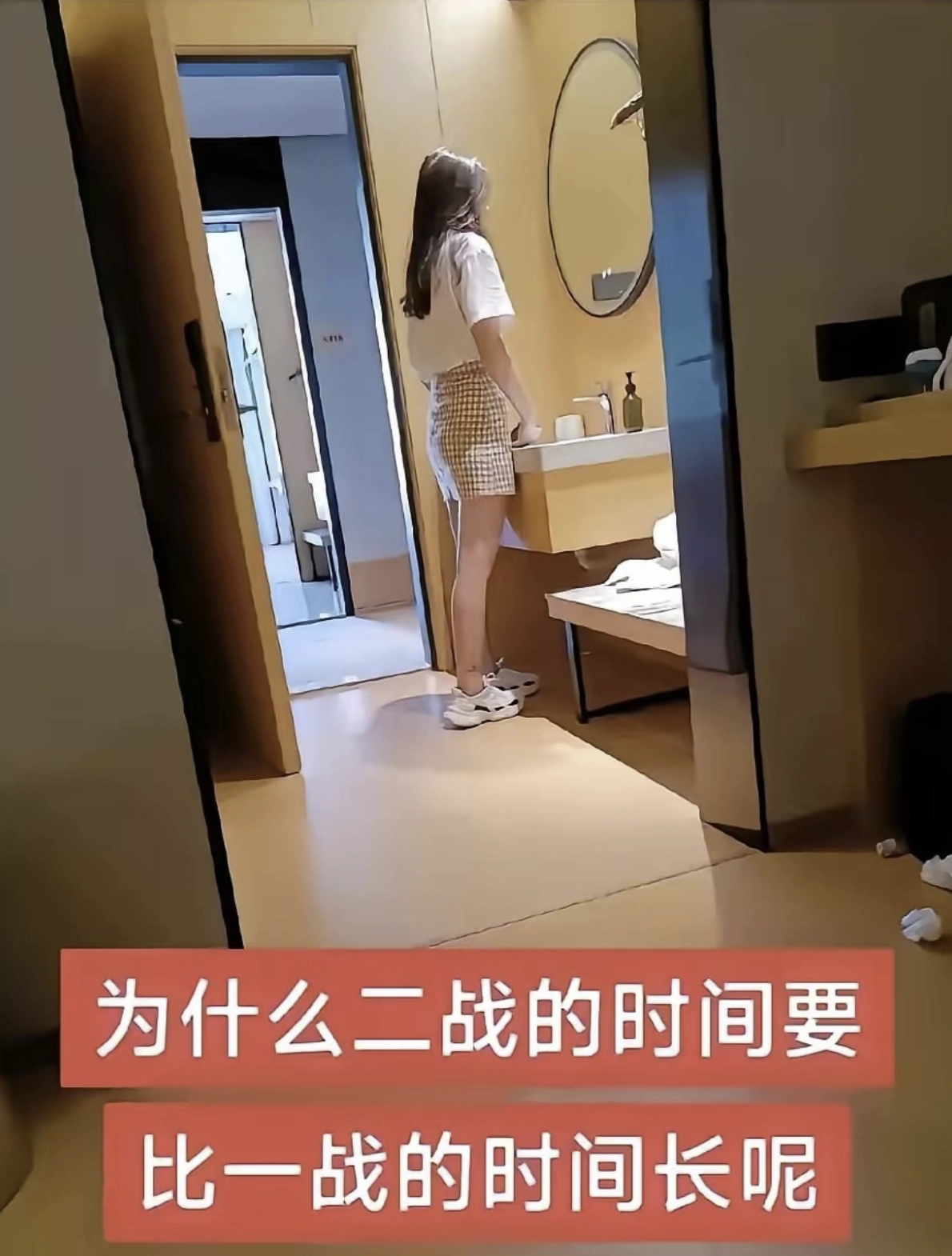 有网友问，为什么二战时间要比一战的时间长呢？ - 万事屋 | 生活·动漫·娱乐综合社区-银魂同好聚集地