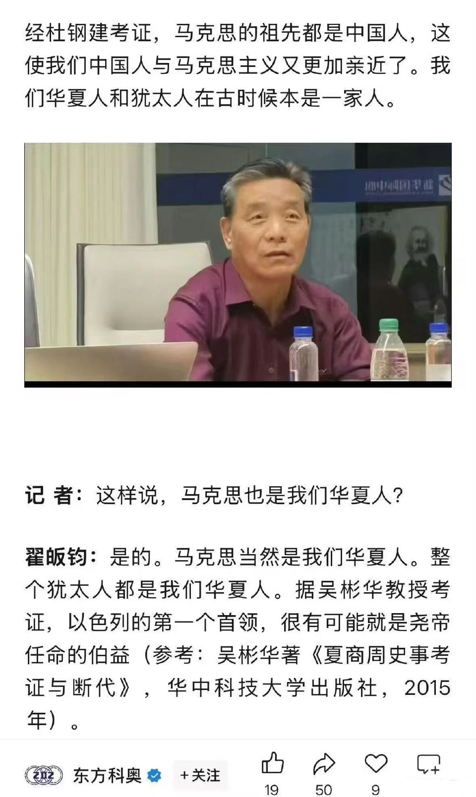 这个老杜也是够奇葩的 - 万事屋 | 生活·动漫·娱乐综合社区-银魂同好聚集地